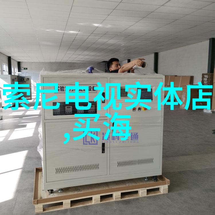 技术革新深入剖析一键生成3D效果图软件背后的创新之路