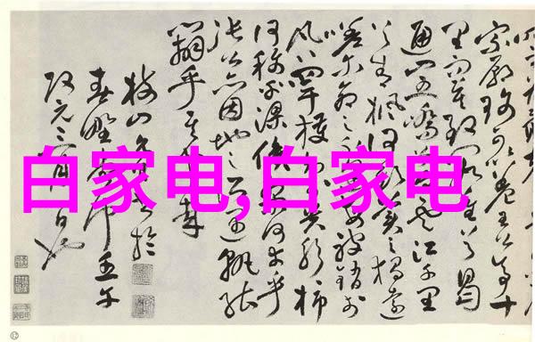 生物芯片-微型生命科学革命如何将生物技术与半导体结合创造新未来