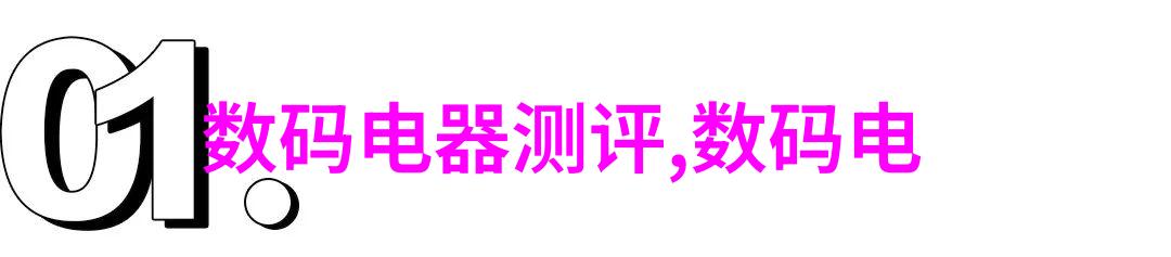 家居清洁的艺术专业保洁服务让生活更便捷