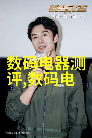 电影中的桃花灼热探索蜜桃熟了背后的文化象征意义