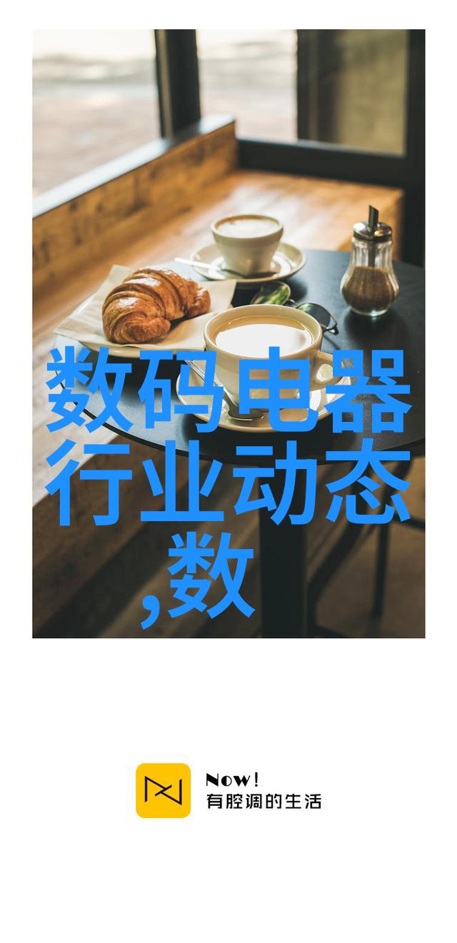 应对大数据挑战如何升级现有SCADA系统