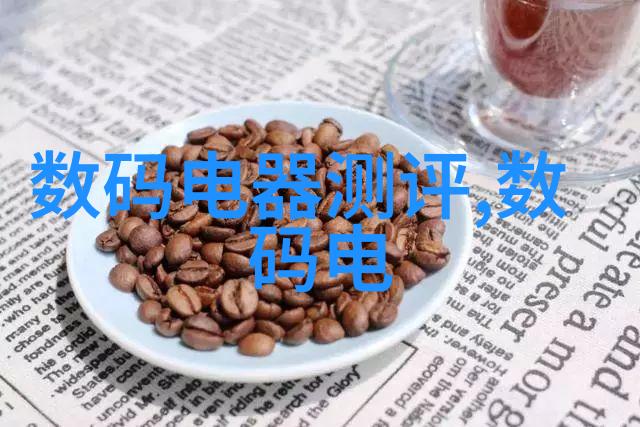 丝网填料的分块之谜如何精确解锁材料的秘密