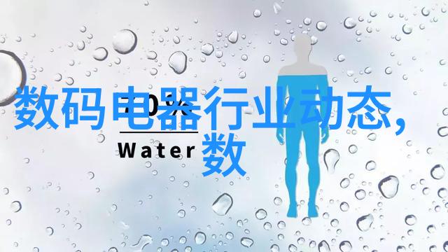 在隐私保护和数据安全之间芯片解密公司应该如何取舍