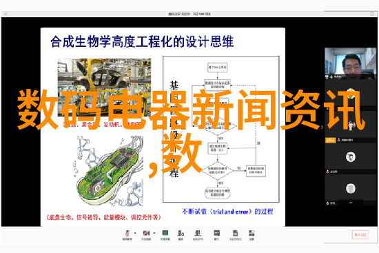 废气处理措施探究