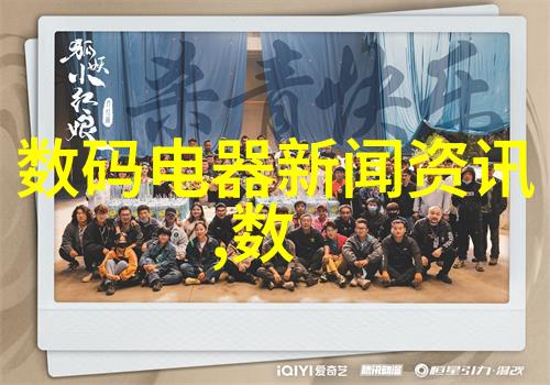 大学生调研报告的范文2000字我是如何深入浅出地写出一份优秀的大学生调研报告