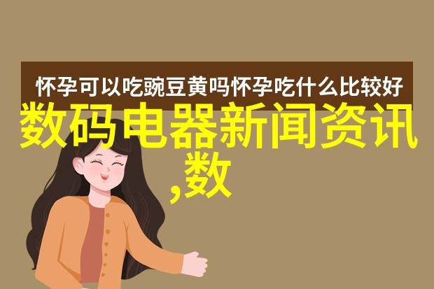 农村自建房室内装修图片-田间风情与现代韵味探索农村自建房的室内装修艺术