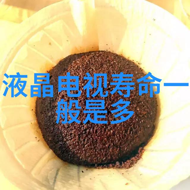 北斗制冷让你的冰箱不再是冷淡的伴侣