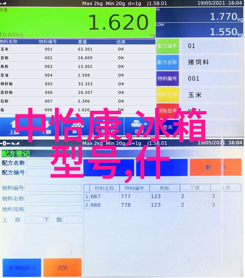 43平米小户型客厅电视墙设计亮眼效果图