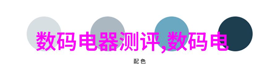 冷暖双向空調系统设计之道适应各种天气变化