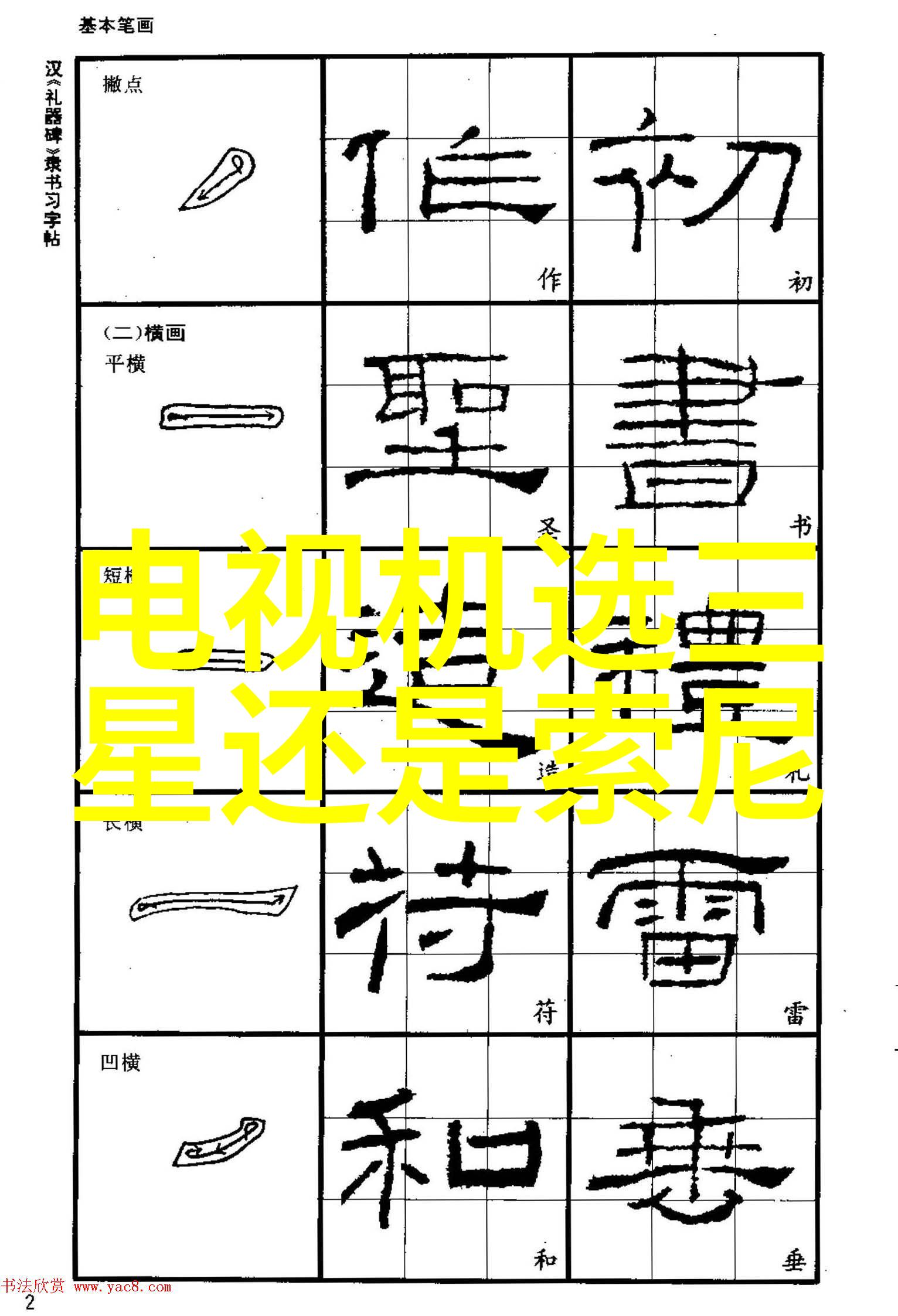 建筑工程质量管理条例-确保钢铁构筑深度解读新修订的建筑工程质量管理条例