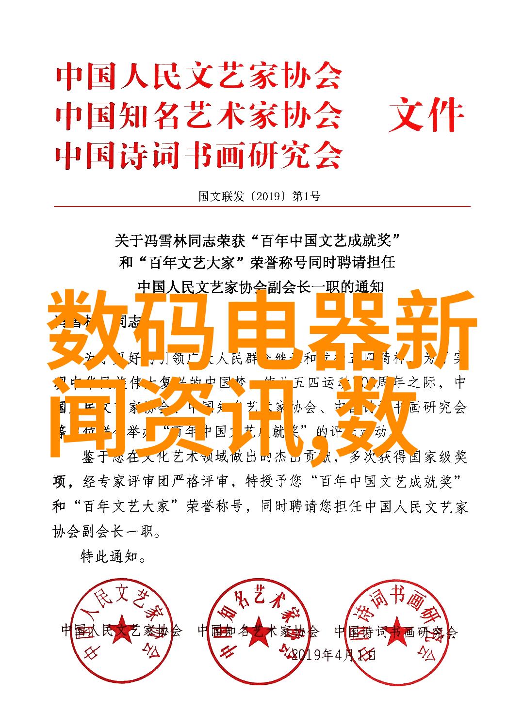 主题我是如何下载智能助手app的