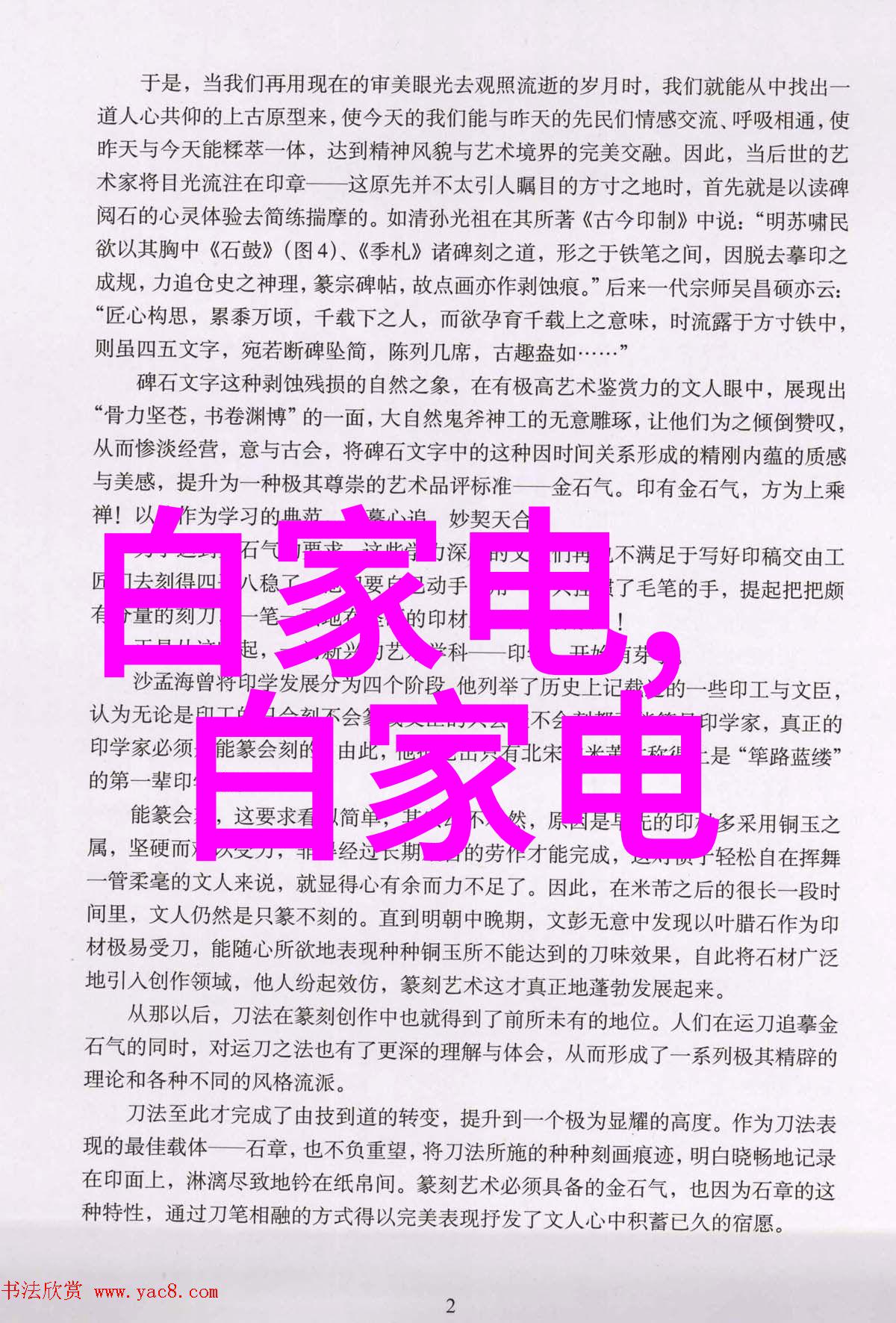 婚纱摄影店我和我的婚纱摄影店从尴尬到闪耀的旅程