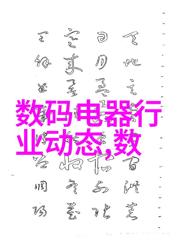 姜可全文无删减txt - 姜可全传记揭秘影帝的成长轨迹