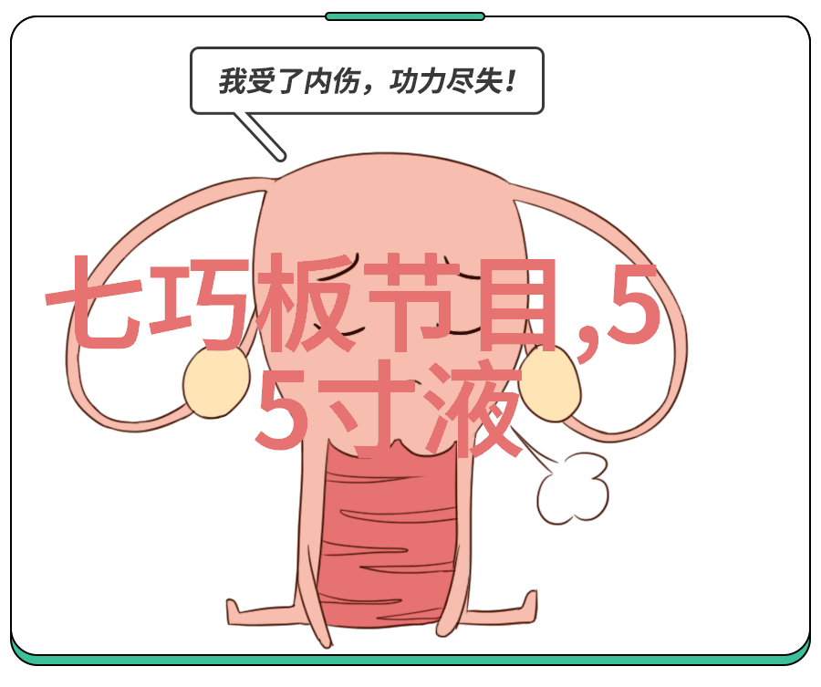 临沂净水设备清洁生活源自技术革新