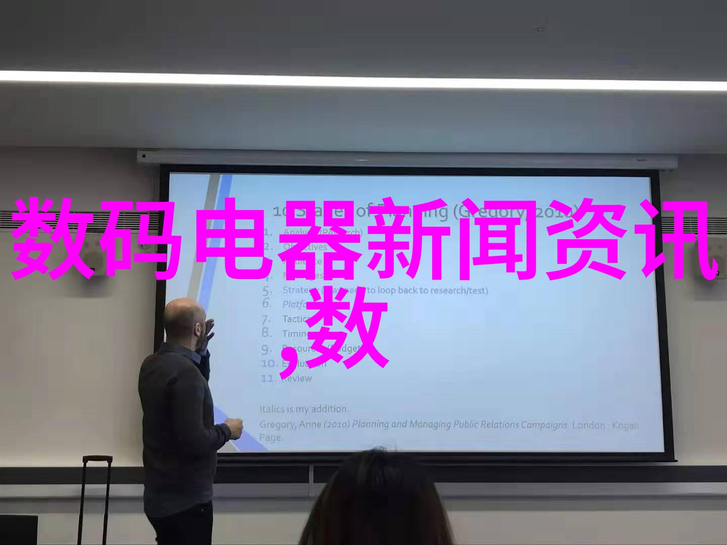 智能时代的知识宝库深度探究人工智能课程体系