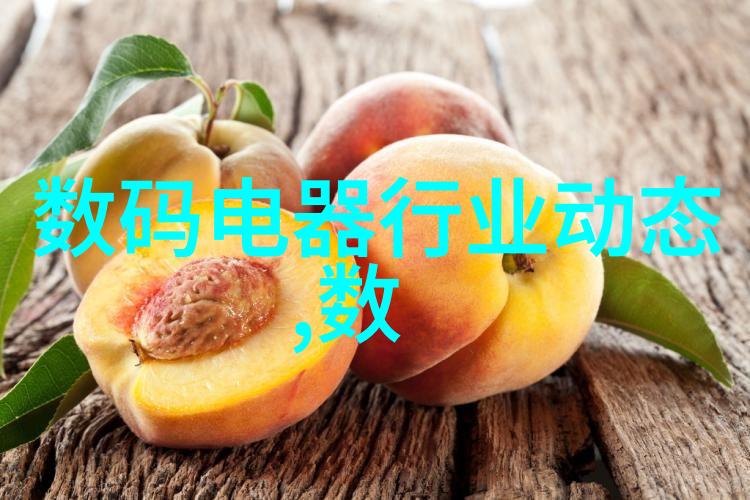 高压蒸汽灭菌锅在食品工业中的应用与优势