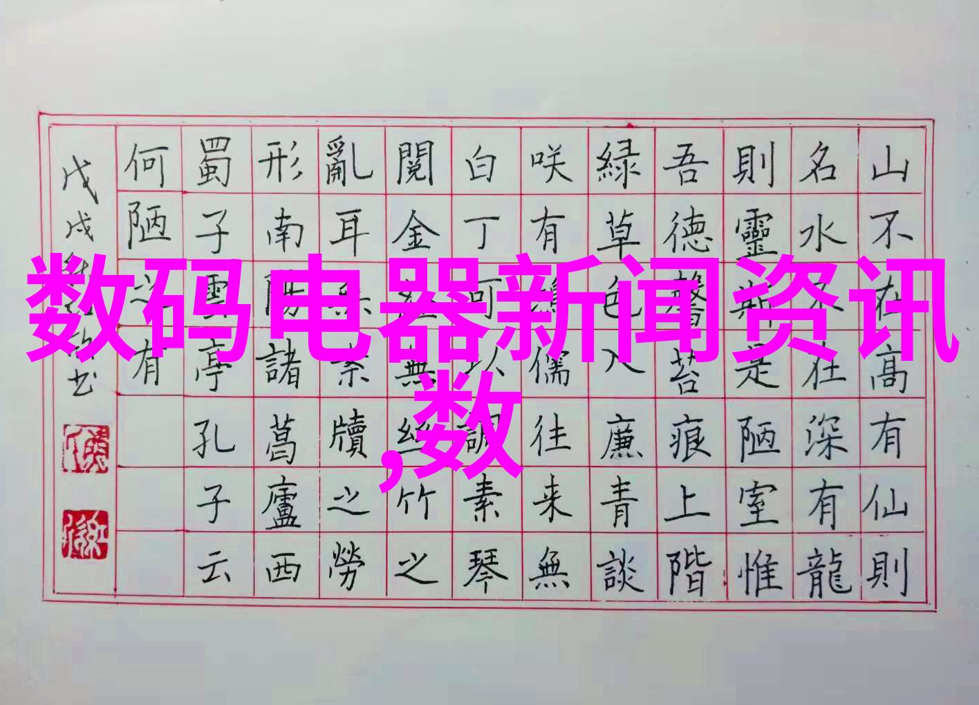 欧模我是怎么从平凡的街头小店成为欧洲时尚界的新宠儿