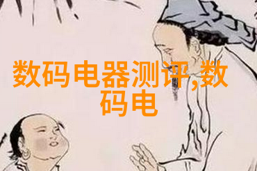 天津市智能交通网小米手环3代NFC版今日10点再次开卖助力城市出行智能化