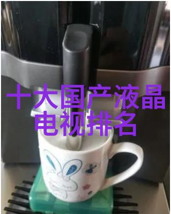 冰箱与空调维修服务家用电器的双重保养秘籍