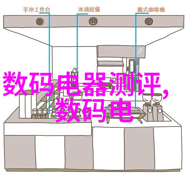 新一代生产力工具箱理解和应用智能制造的十项基础技术