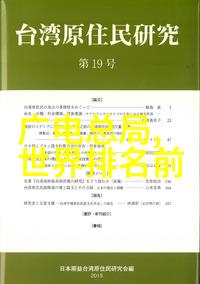 主题我来帮你搞定客厅装修设计图效果图大全图片