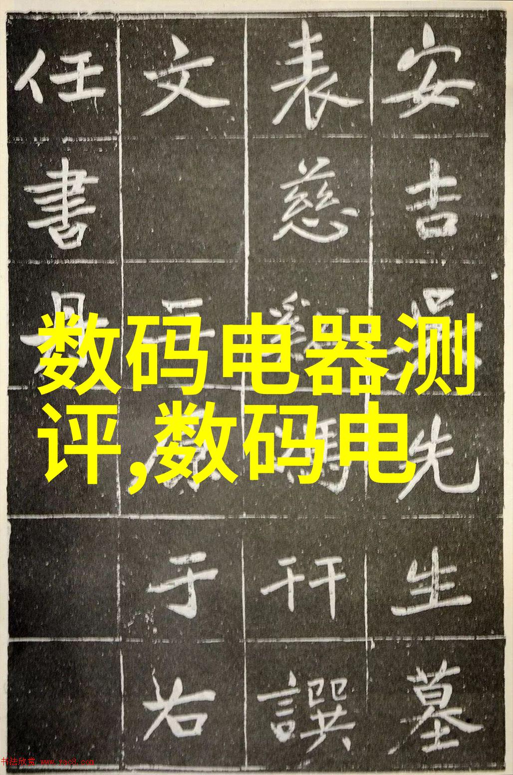 电机的基本知识大佬深入浅出探讨如何优化步进电机效率致力于使其运行至极致效率境界