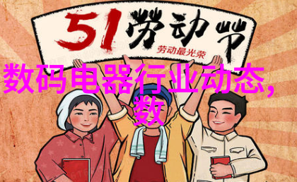 智能化发展趋势是什么它们为我们的生活带来了哪些便利