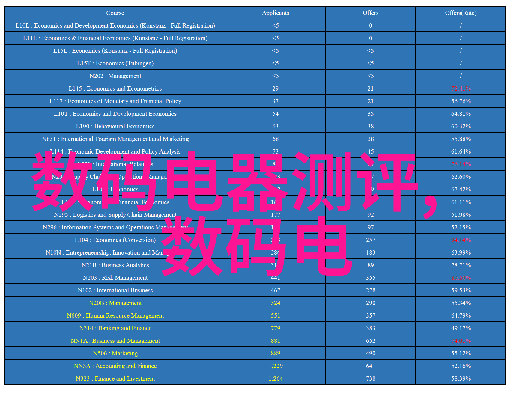 杀生下载揭秘数字时代的隐秘交易