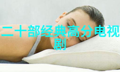 水源之谜脱水机背后的秘密