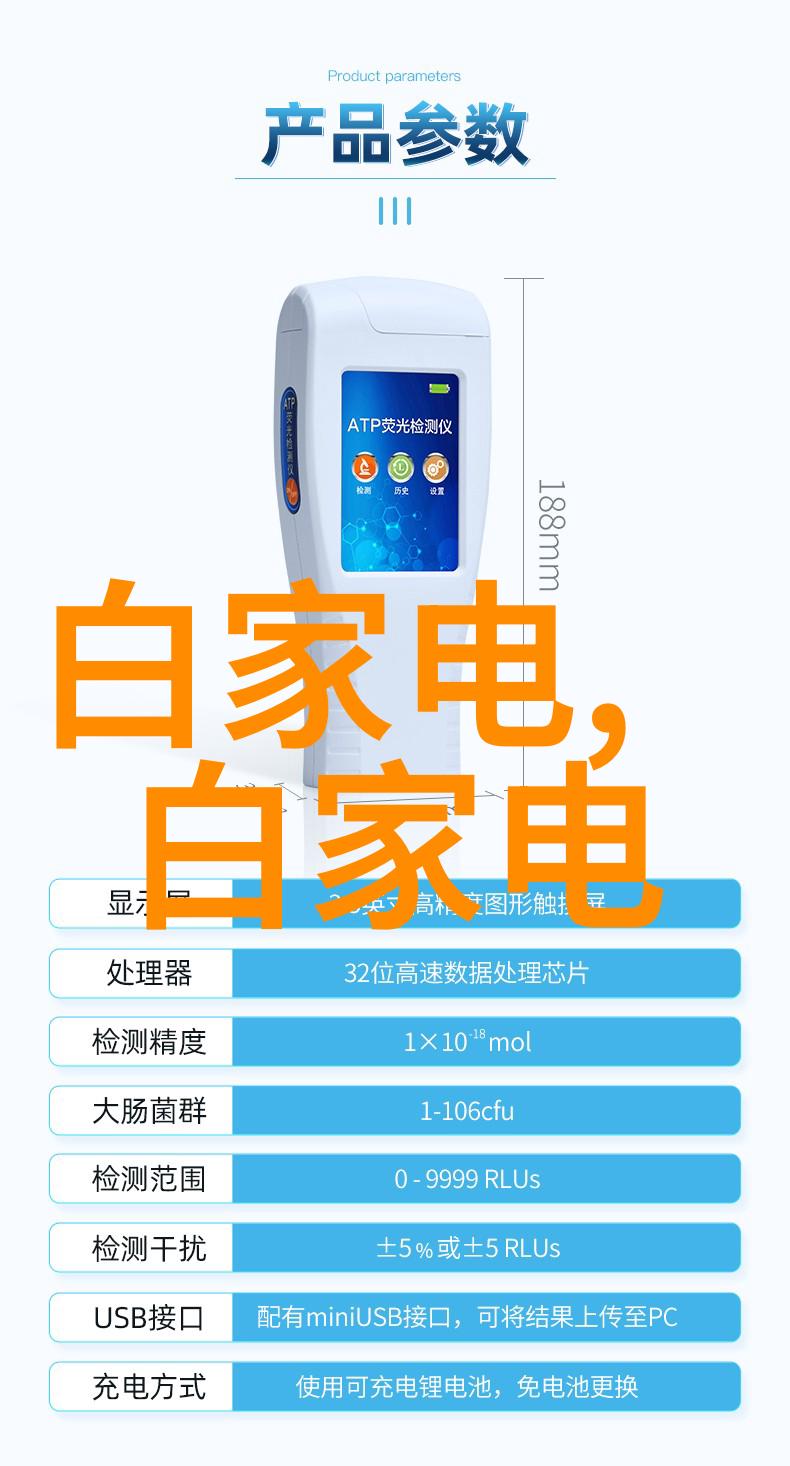 家庭水质检测的必备仪器揭秘如何选择正确的测试工具