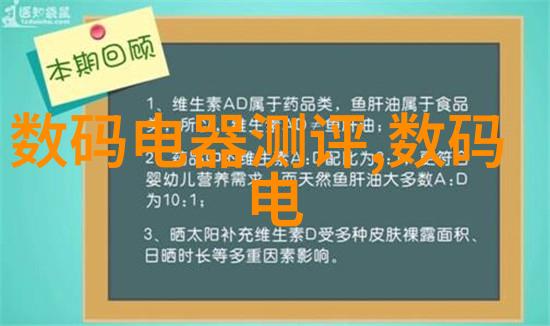 电视技术的进步与发展从液晶到光电混合显示器的未来探索