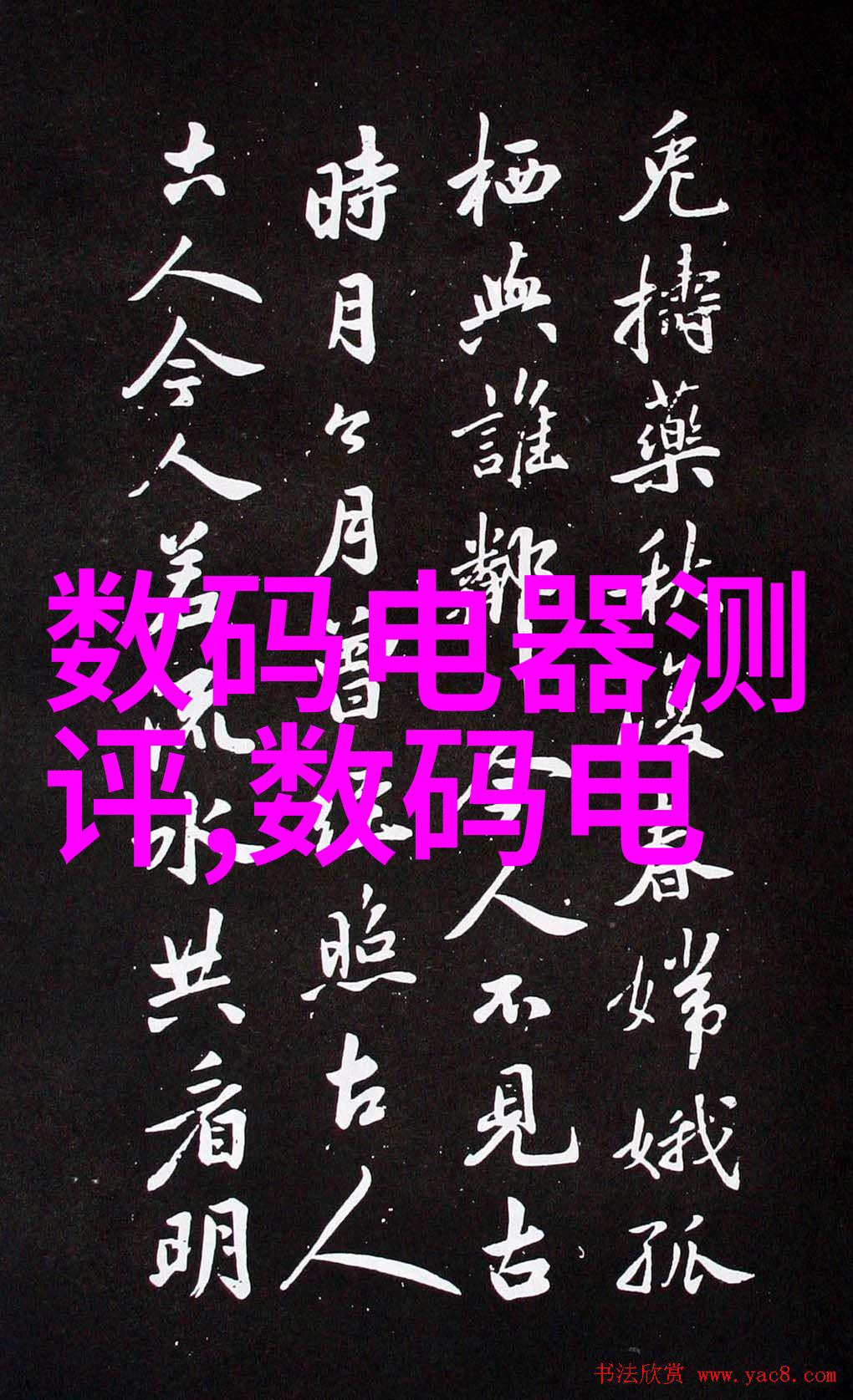 主题我是怎么听说的中国半导体最新消息国产芯片大幅提升市场占有率