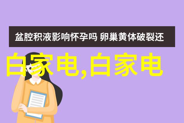 大气简约客厅设计舒适自然的家居空间