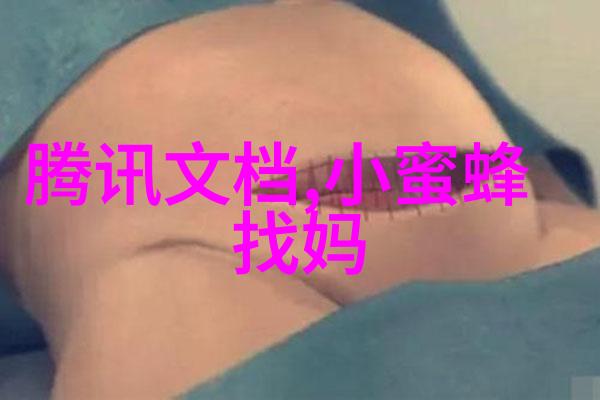 深情男生越往里看女生说痛的真实视频