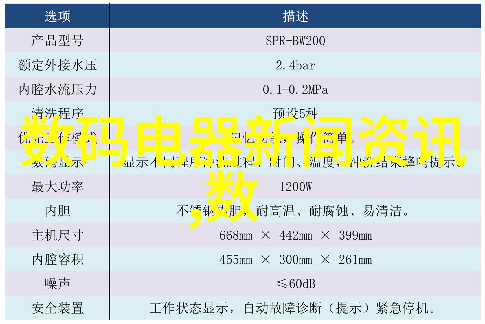 科技巨头-台积电的董事长领航芯片革命的智者