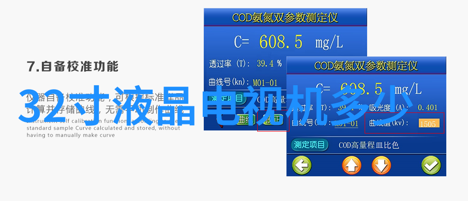 我们应该如何选择合适的水质检测项目