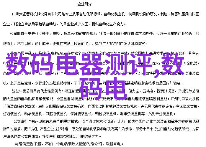 街拍达人必备小巧便携轻量级相机选购指南