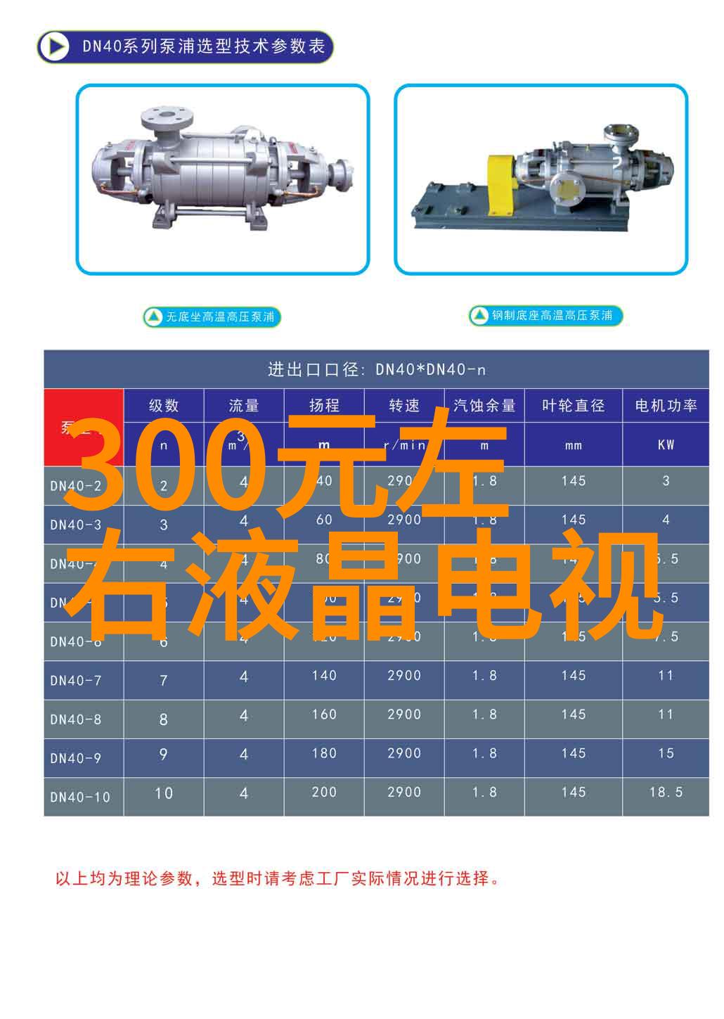 污水废水处理系统设备高效的工业和城市污水处理解决方案