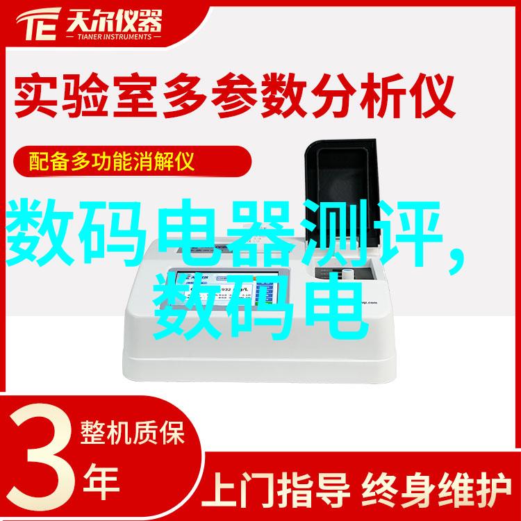 智慧家庭整改报告物品管理能否渐入佳境