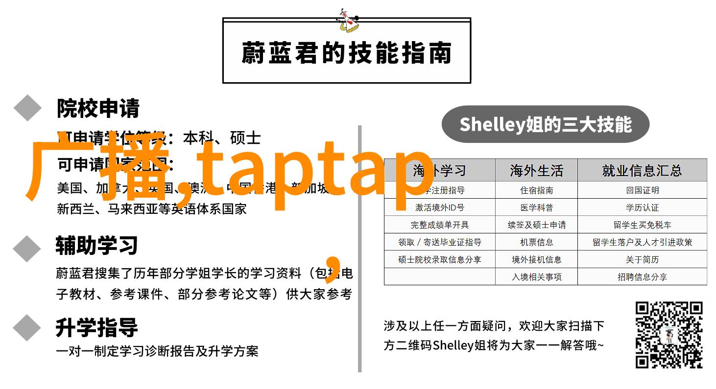 天津防水补漏 - 滴答清晰探索天津市房屋防水补漏新技术