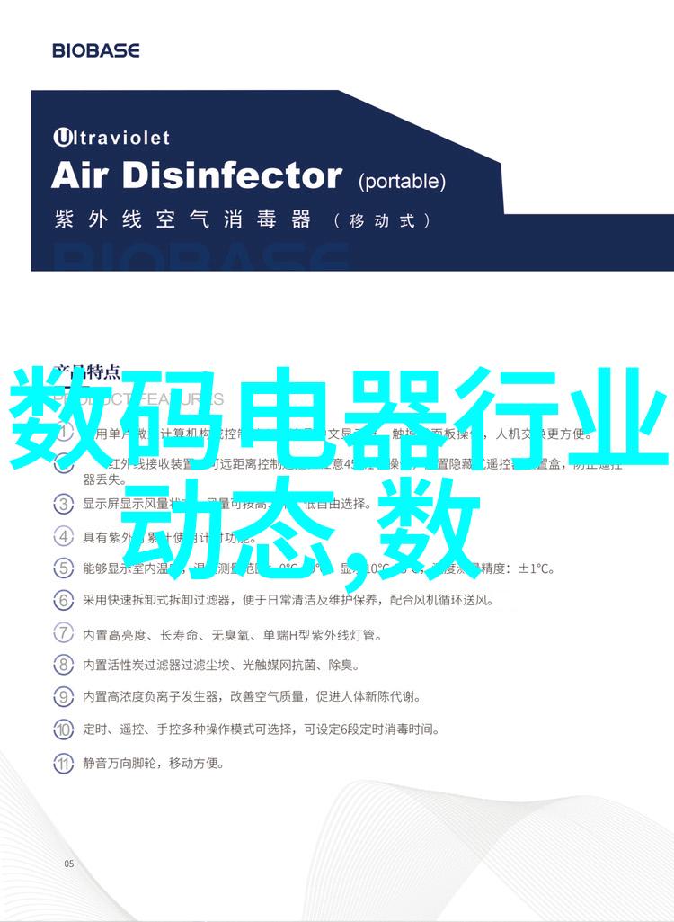 拜托请爱我无删风车动漫动画中的人物形象与情感的深度展现