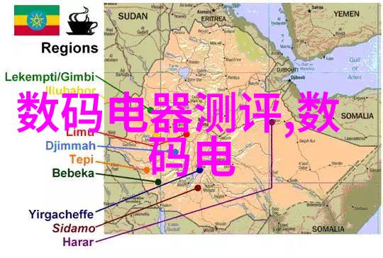 环境保护-废气净化塔清新空气的守护者