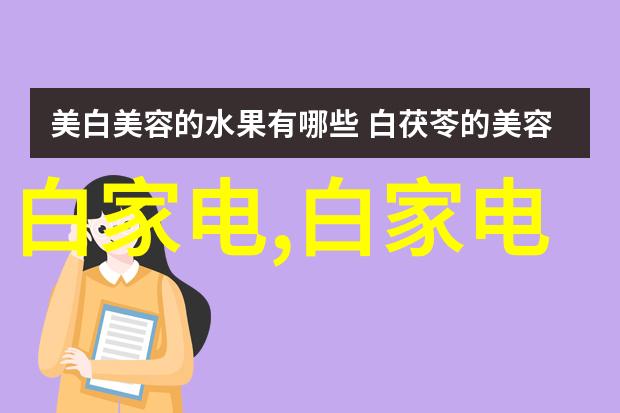 数码行业我是如何在这个数字世界里找到属于我的角落的