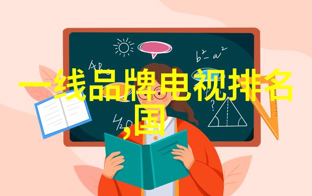 探索Pert管材的奥秘材料选择与工程应用