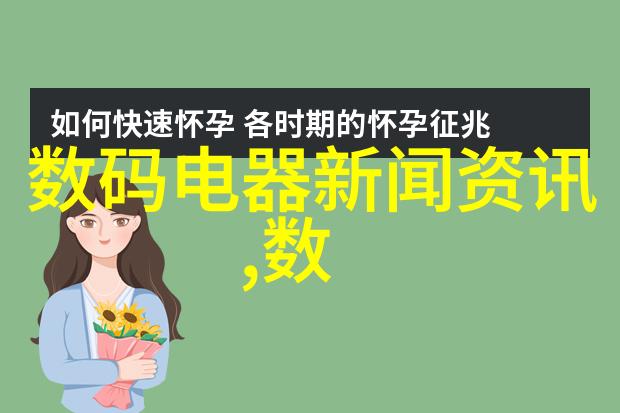 如何精心编排工作报告开头以吸引注意力与传达重要性