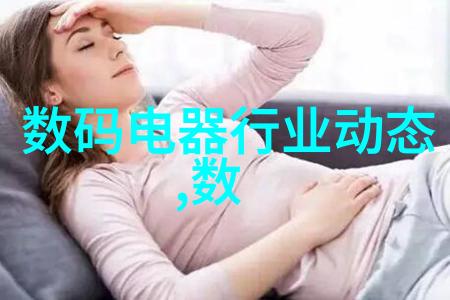 镜头穿梭探索长焦数码相机的无限魅力