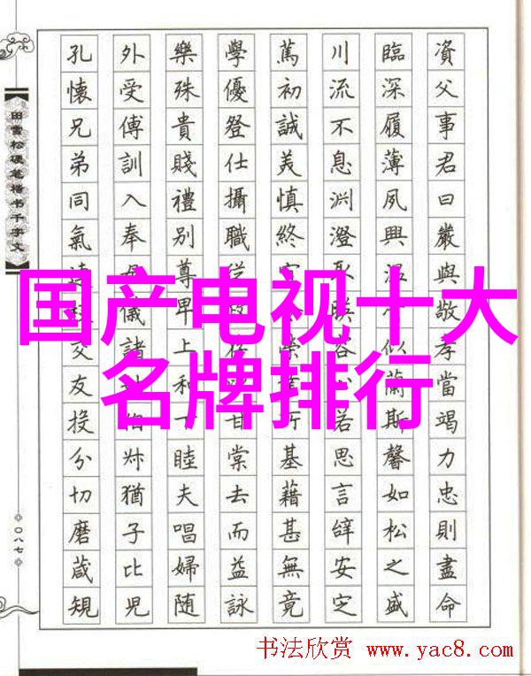 家电维修艺术探索学修技术学校的魅力与挑战