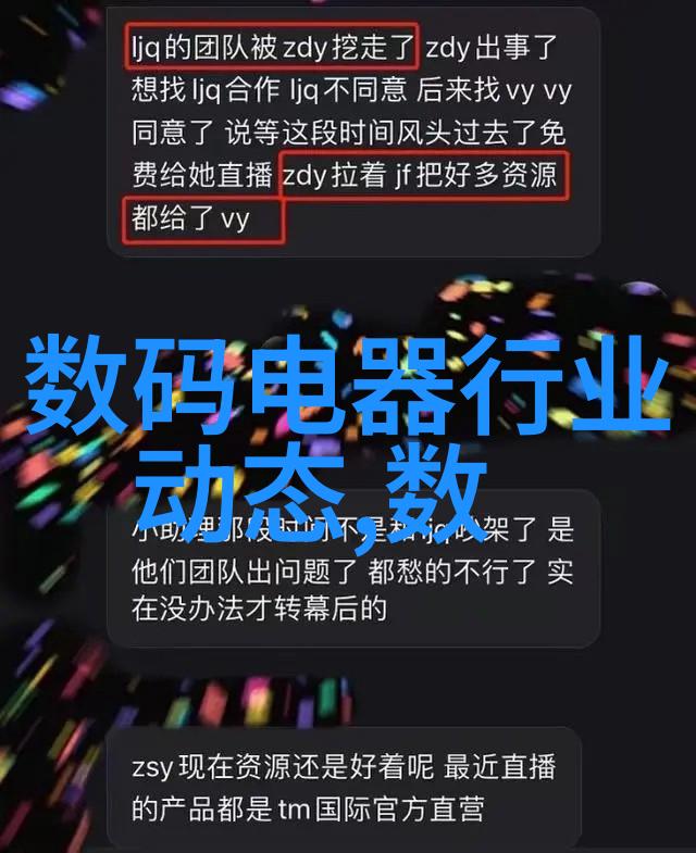 镜中合体我们共同的形象探索