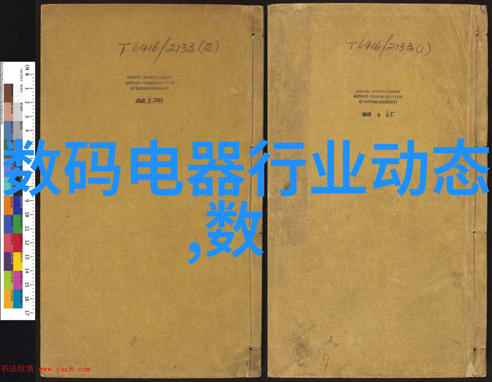 绿色环保设计2023年节能型室内装修效果图分享