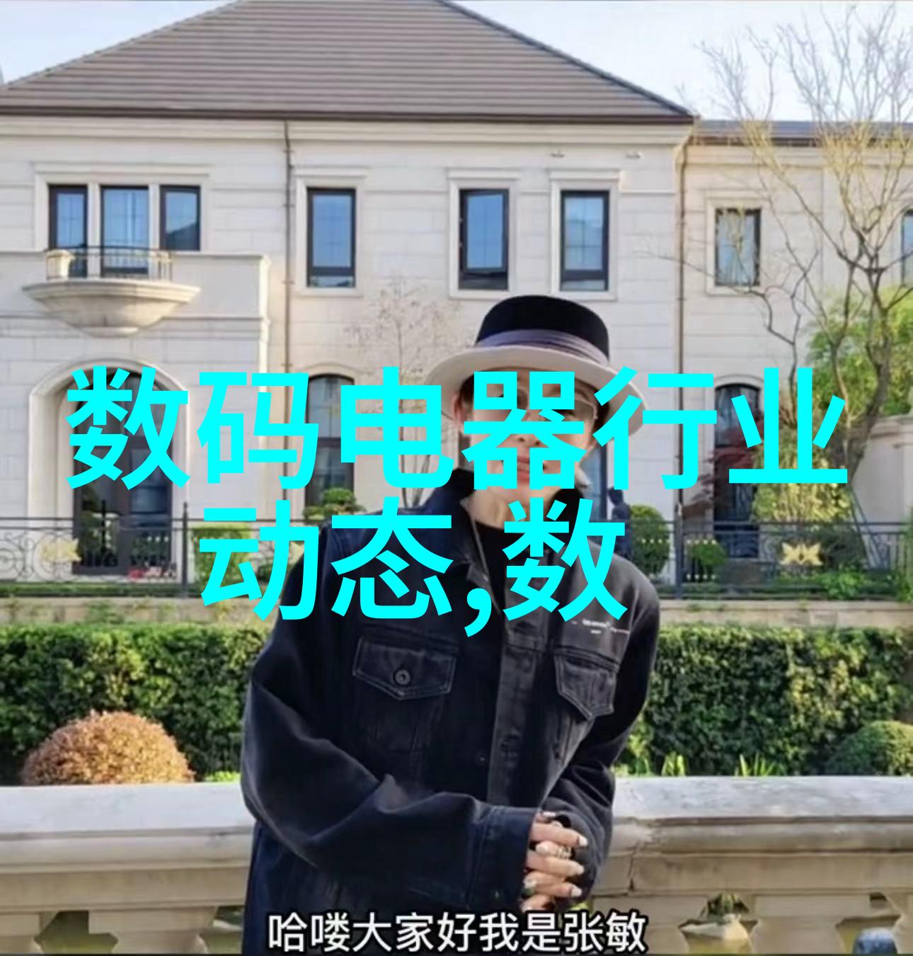 智能轨道交通我是怎么发现自己每天上班路上都在跟一个高科技小伙伴亲密接触的